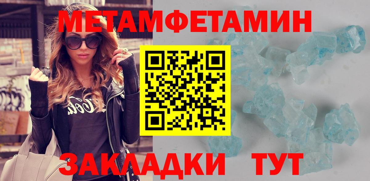 Amphetamine  Вход с VPN  АМФ  АМФ VHQ  Ликино-Дулёво 
