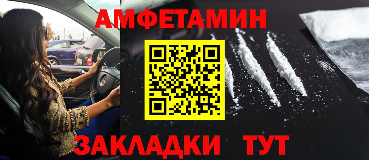 Альфа ПВП Ликино-Дулёво