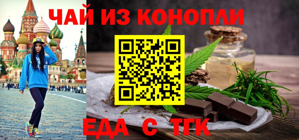 ГАШИШ  MDMA  A-PVP СК   Купить закладку  Бошки Шишки  ГАШИШ  Экстази  Ликино-Дулёво  Меф МЯУ МЯУ   Вход с VPN  Каннабис 