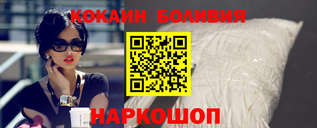 КОКАИН VHQ Ликино-Дулёво