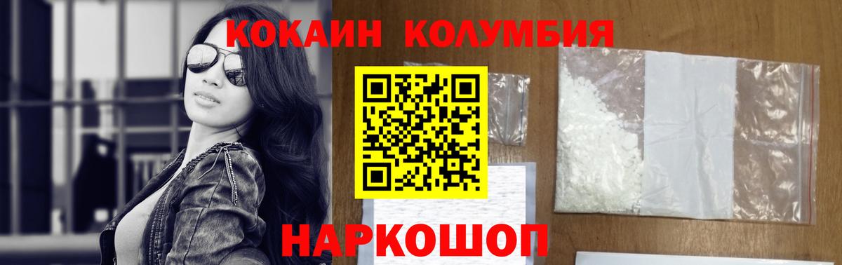 Cocaine Перу  Вход с VPN  Кокаин  Ликино-Дулёво  Cocaine Fish Scale 