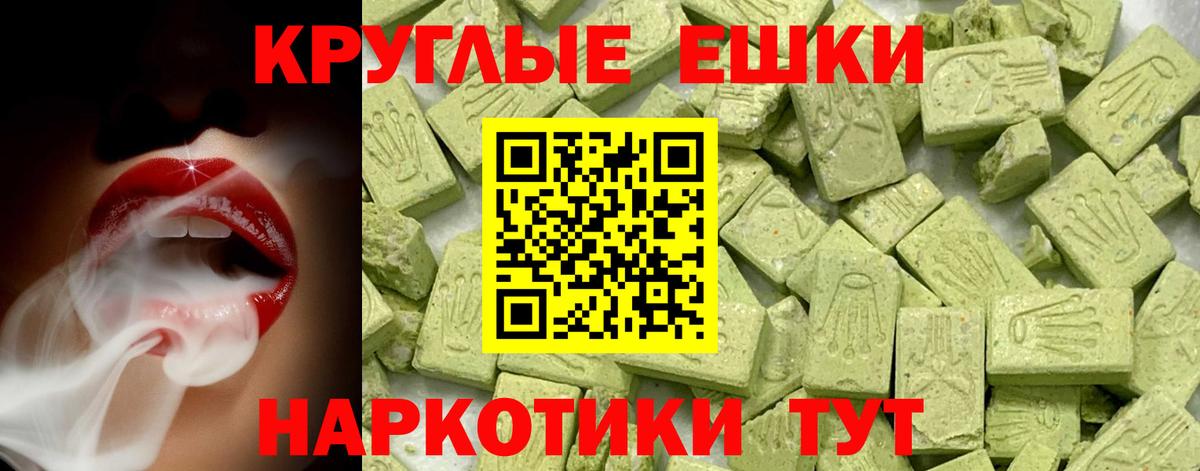   ссылка  Вход с VPN  Ecstasy Punisher  Ликино-Дулёво  ЭКСТАЗИ бентли 