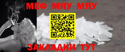 метамфетамин Пушкино