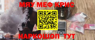 альфа пвп VHQ Пугачёв