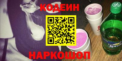 метамфетамин Пушкино