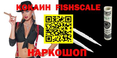 метамфетамин Пушкино