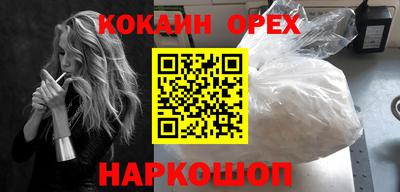 каннабис Пыть-Ях