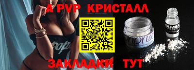 метамфетамин Пушкино