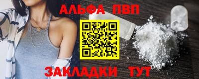 каннабис Пыть-Ях