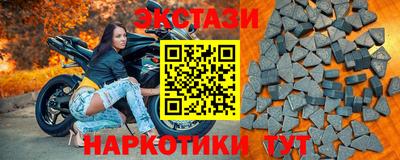 альфа пвп VHQ Пугачёв
