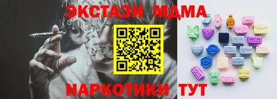 метамфетамин Пушкино