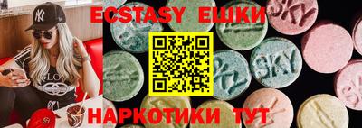 альфа пвп VHQ Пугачёв