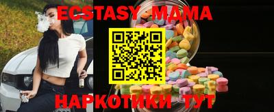 метамфетамин Пушкино