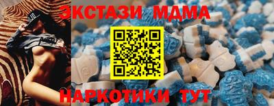 метамфетамин Пушкино