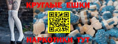 альфа пвп VHQ Пугачёв