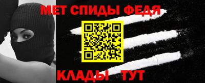 метамфетамин Пушкино