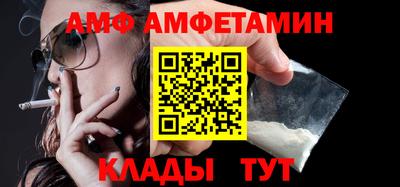 альфа пвп VHQ Пугачёв