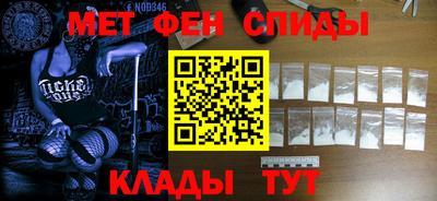 метамфетамин Пушкино