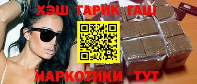 каннабис Пыть-Ях