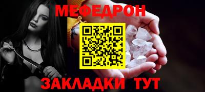 метамфетамин Пушкино