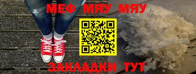 альфа пвп VHQ Пугачёв