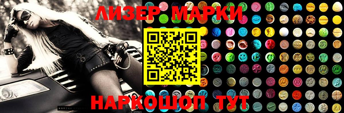 LSD-25 экстази кислота  LSD-25 экстази ecstasy  Вход с VPN  hydra сайт  Ликино-Дулёво 