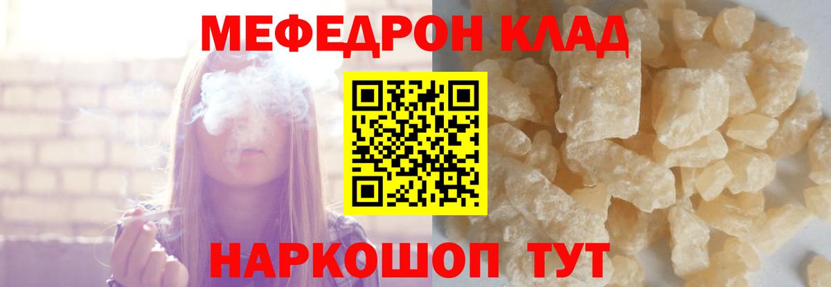Меф кристаллы Ликино-Дулёво