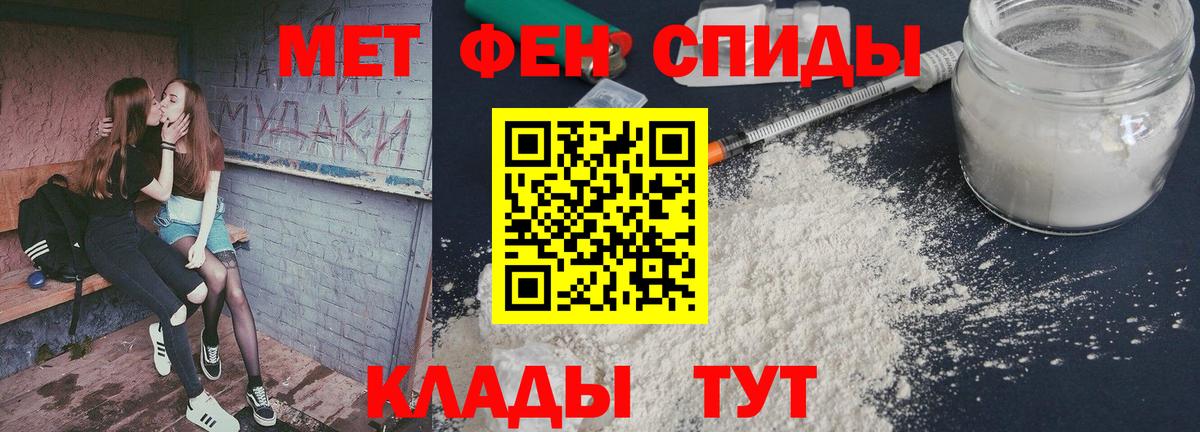 Первитин витя Ликино-Дулёво