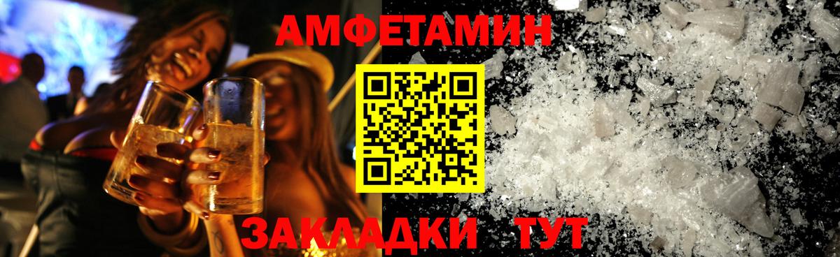 Ликино-Дулёво  Метамфетамин кристалл  Вход с VPN 