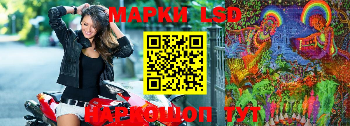 Марки N-bome  Марки NBOMe 1500мкг  Вход с VPN  Ликино-Дулёво 